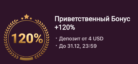 Бонус Nomad Casino